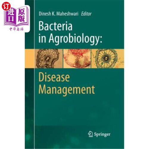 海外直订Bacteria in Agrobiology: Disease Management 农业生物学中的细菌:疾病管理