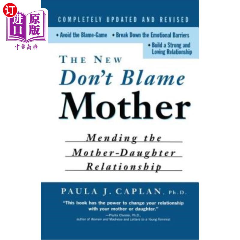 海外直订The New Don't Blame Mother: Mending the Mother-Daughter Relationship 新的不责备母亲:修补母女关系