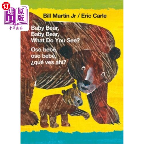 海外直订Baby Bear, Baby Bear, What Do You See? / Oso Bebé, Oso Bebé, ?Qué Ves Ahí? (Bili 熊宝宝，熊宝宝，你在看什么
