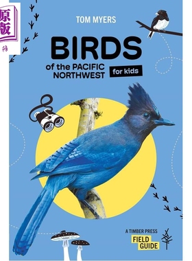 青少年鸟类指南 太平洋西北地区 英文原版 Birds of the Pacific Northwest For Kids Tom Myers【中商原版】
