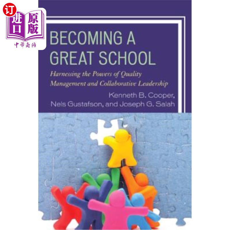 海外直订Becoming a Great School: Harnessing the Powers of Quality Management and Collabo 成为一所伟大的学校：利用质量管