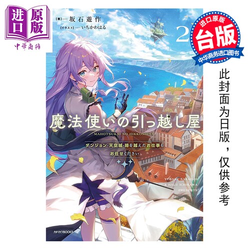 2月中旬到货