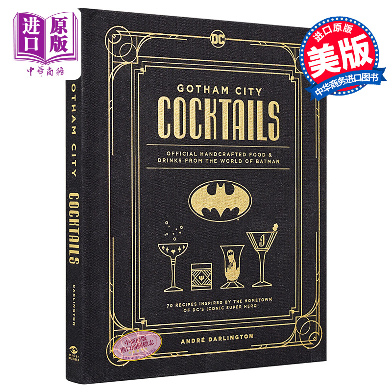 DC漫画 哥谭市鸡尾酒官方版 DC Comics The Official Gotham City Cocktail Book Batman 英文原版 André Darlington【中商? 书籍/杂志/报纸 生活类原版书 原图主图