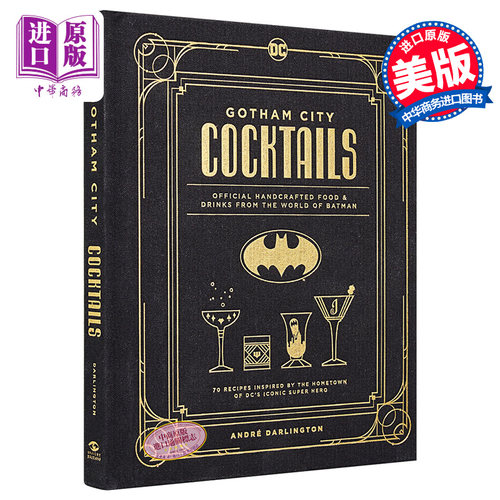 DC漫画 哥谭市鸡尾酒官方版 DC Comics The Official Gotham City Cocktail Book Batman 英文原版 André Darlington【中商?