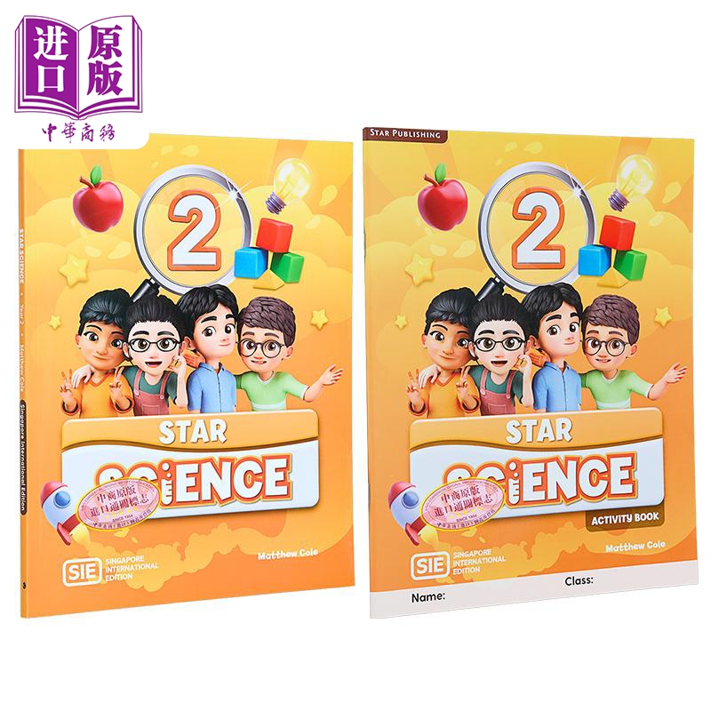 Star Science Textbook+Workbook Year 2 SIE 思达小学科学2年级课本+练习册套装 国际版 新加坡思达科学英文原版【中商原版?