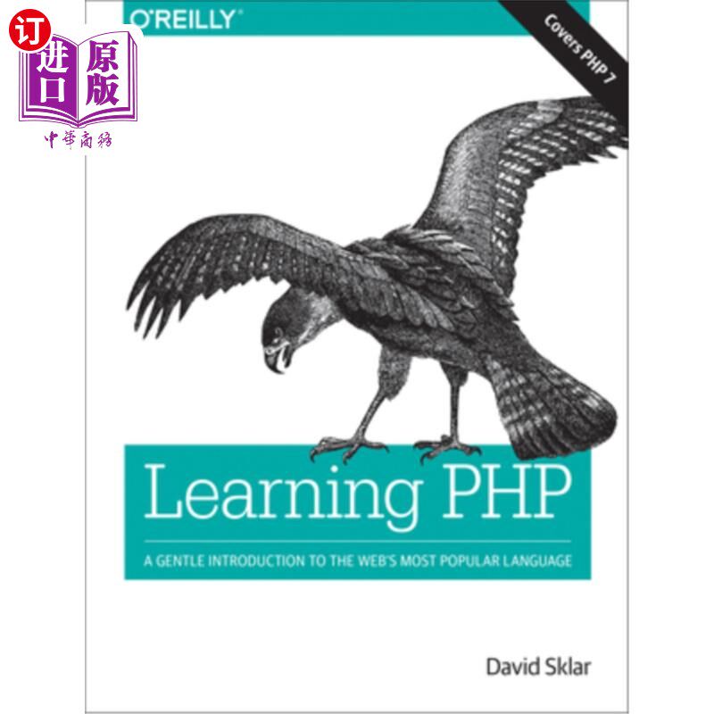 海外直订Learning PHP: A Gentle Introduction to the Web's Most Popular Language 学习php:对web最流行语言的温和介绍