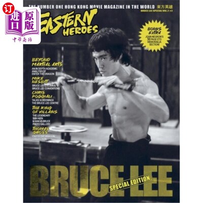 海外直订Eastern Heroes Bruce Lee Special Vol2 No 2 东方英雄李小龙特辑第二卷第二期