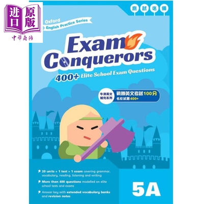 Oxford English Practice Exam Conquerors 5A 牛津小学英语练习系列 考试小达人5A 英文补充备考 原版进口图书【中商原版】