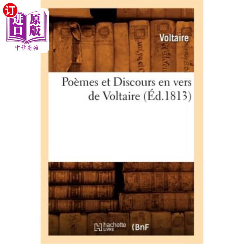 海外直订法语 Poèmes Et Discours En Vers de Voltaire (éd.1813) 伏尔泰的诗歌和演讲(1813年版)