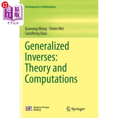 海外直订Generalized Inverses: Theory and Computations 广义逆：理论与计算