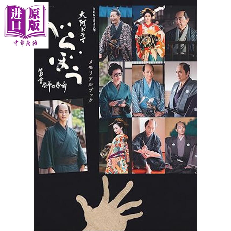 岂有此理茑重繁华如梦