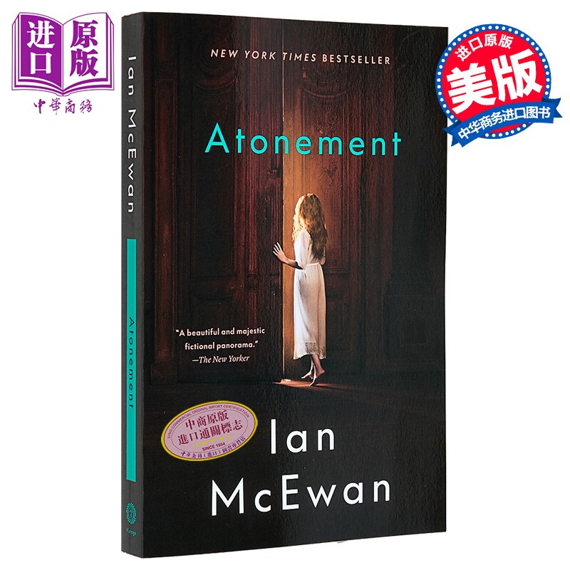 赎罪 英文原版小说英文版 Atonement 英文原版书 英文文学 Ian McEwan 英文小说