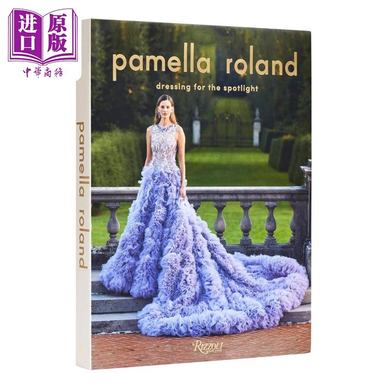 Pamella Roland 进口艺术 美国时装设计师帕梅拉 罗兰 Rizzoli【中商原版】