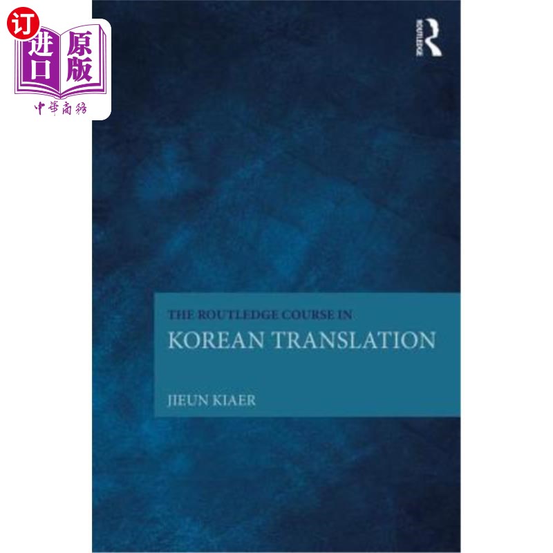 海外直订The Routledge Course in Korean Translation 劳特利奇韩语翻译课程