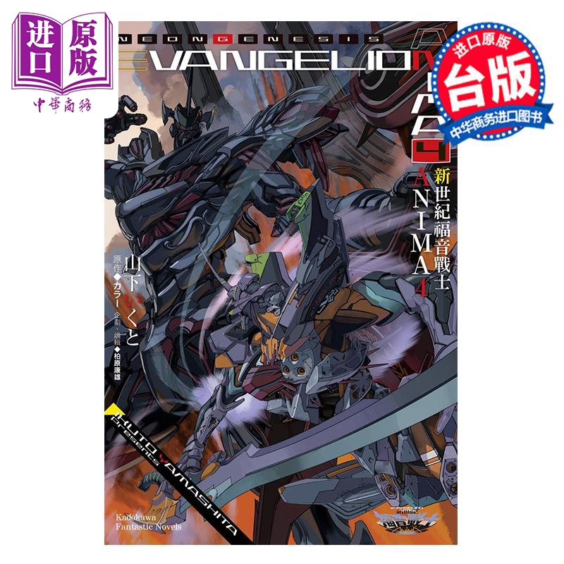 12月下旬到货
