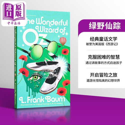 绿野仙踪英文原版 the wonderland wizard of oz 绿野仙踪英文版儿童文学童话故事书绿野仙踪原著绿野仙踪小说绿野仙踪全英文书籍