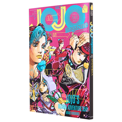 预售JOJOmagazine2022WINTER