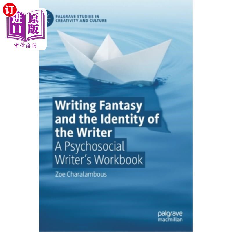 海外直订Writing Fantasy and the Identity of the Writer: A Psychosocial Writer's Workbook 写作幻想与作家身份：一本心理社