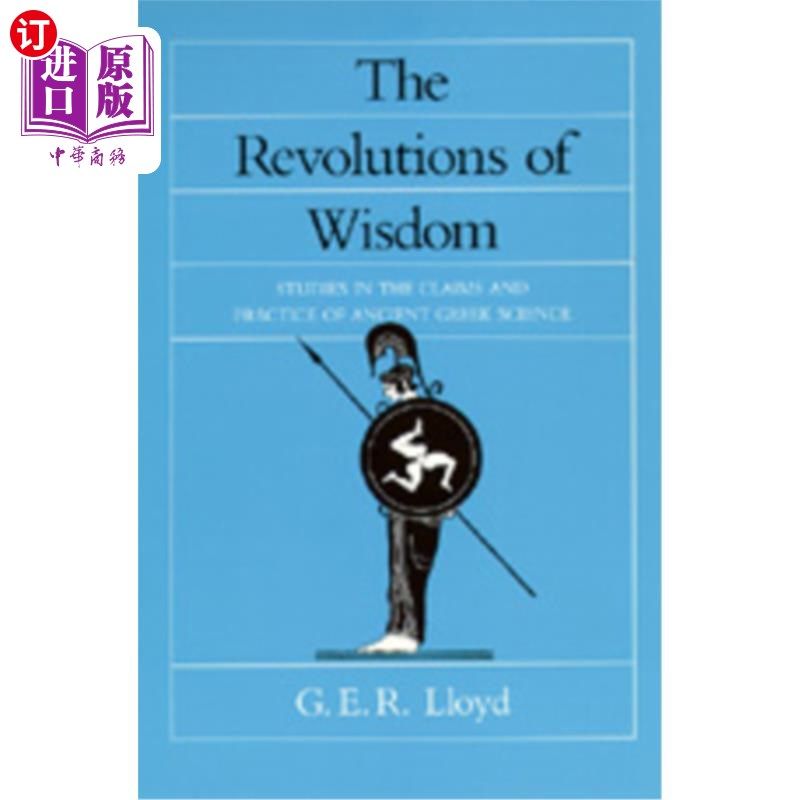 海外直订The Revolutions of Wisdom, 52: Studies in the Claims and Practice of Ancient Gre 《智慧的革命》，52:古希腊