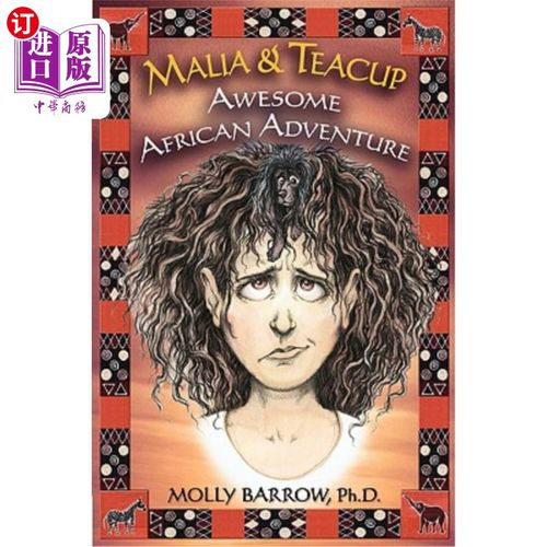 海外直订Malia & Teacup: Awesome African Adventure 玛丽亚和茶杯:了不起的非洲冒险