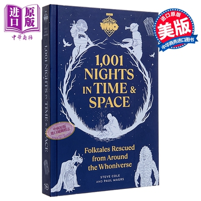 神秘博士 时空中的1001夜 从博士宇宙各处救回的民间故事 英文原版 Doctor Who 1001 Nights Steve Cole【中商原版】