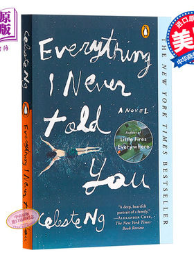 【中商原版】无声告白Everything I Never Told You全英文版小说可搭摆渡人 the glass castle傲慢与偏见萤火虫小巷