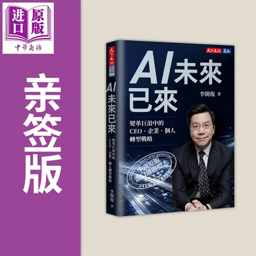 12月中旬到货