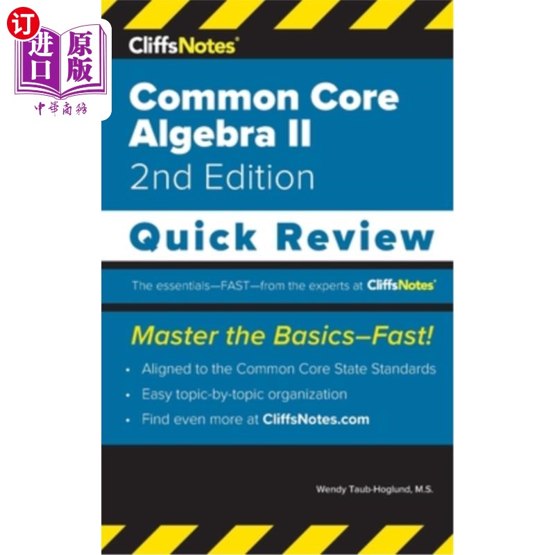 海外直订CliffsNotes Common Core Algebra II: Quick Review 公共核心代数II:快速回顾