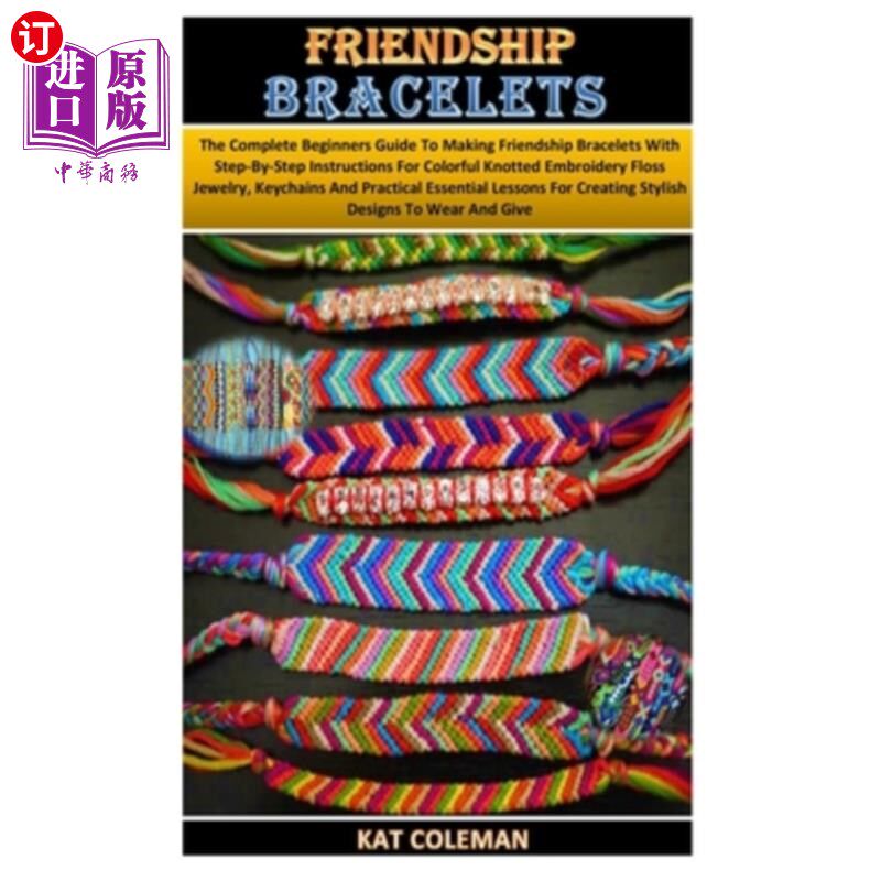 海外直订Friendship Bracelets: The Complete Beginners Guide To Making Friendship Bracelet 友谊手链:完整的初学者指南