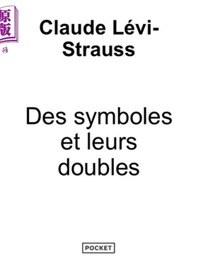 预售 【法文版】列维斯特劳斯 符号以及它的复本 美洲作品展 Des Symboles et leurs doubles 法语原版【中商原版】