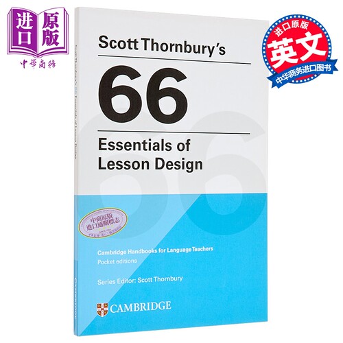 Scott Thornbury s 66 Essentials of Lesson Design Paperback 剑桥教师发展系列斯科特索恩伯里66个课程设计要点【中商原版
