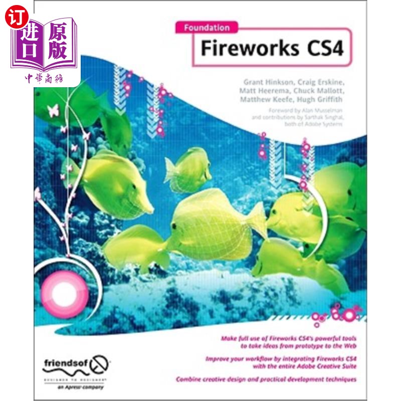 海外直订Foundation Fireworks CS4 基金会烟花爆竹CS4