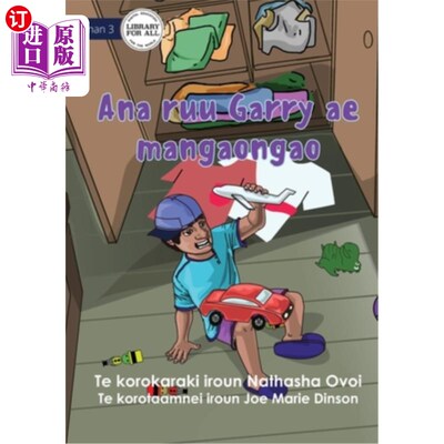 海外直订Garry's Messy Room - Ana ruu Garry ae mangaongao (Te Kiribati) 加里的凌乱房间-基里巴斯的Ana ruu Garry ae ma