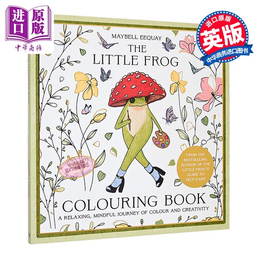 小青蛙涂色书  轻松治愈 梅贝尔·伊奎 自我关怀 The Little Frog Colouring Book 英文原版 Maybell Eequay 填色书【中商原?