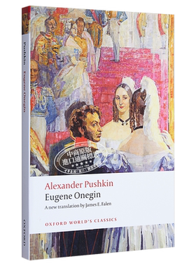 【中商原版】普希金：叶甫盖尼·奥涅金 诗文小说  英文原版 Eugene Onegin  (Oxford Worlds Classics) 尤金奥涅金