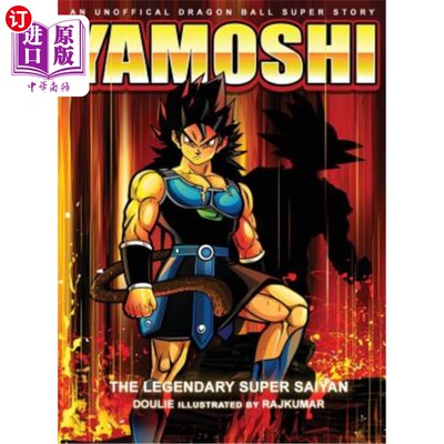 海外直订Yamoshi - The Legendary Super Saiyan Yamoshi-传奇的超级赛扬