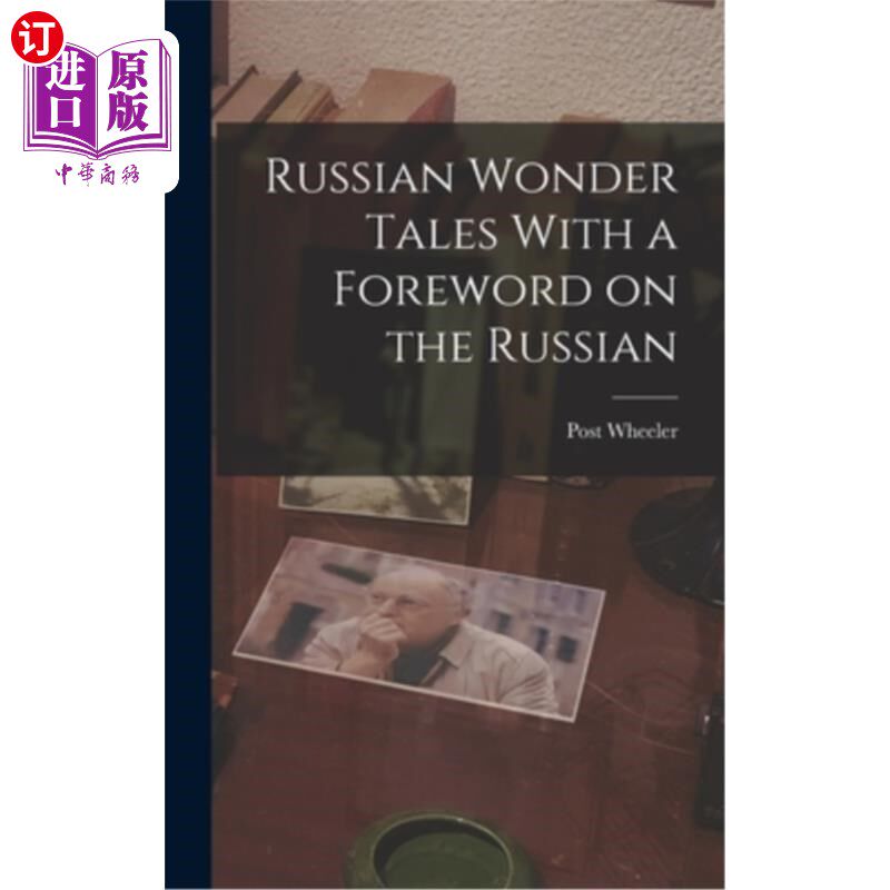海外直订Russian Wonder Tales With a Foreword on the Russian 俄罗斯奇闻轶事与俄罗斯的前言