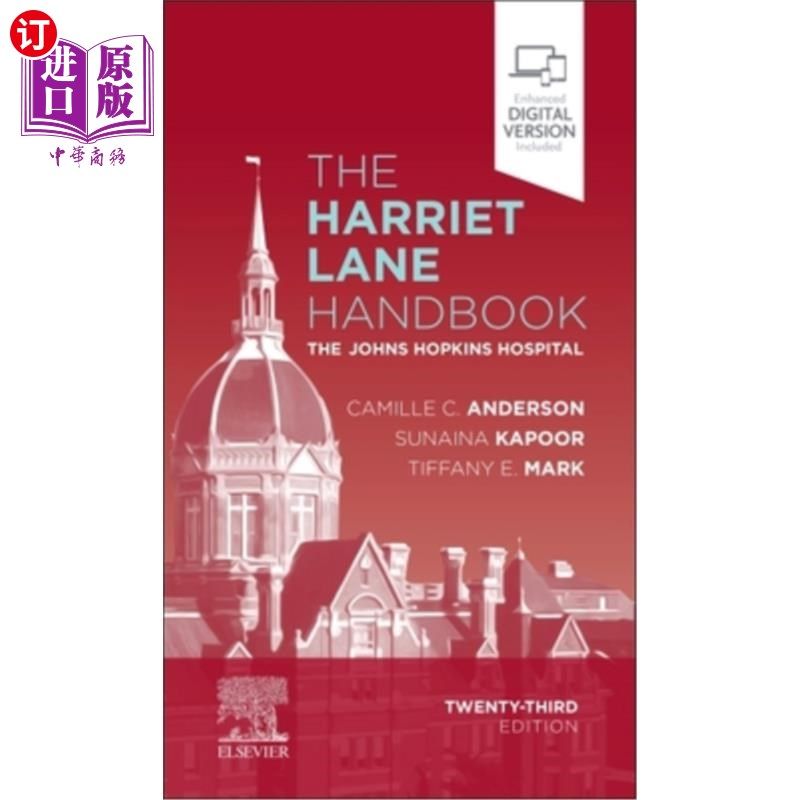 海外直订医药图书The Harriet Lane Handbook: The Johns Hopkins Hospital 哈里特·莱恩手册:约翰·霍普金斯医院