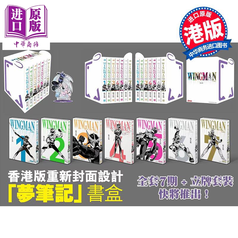 4月中旬到货