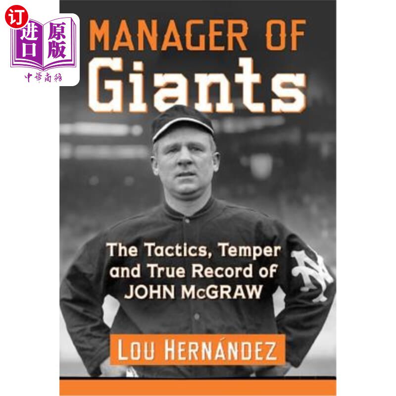 海外直订Manager of Giants: The Tactics, Temper and True Record of John McGraw 巨人队的经理:约翰·麦格劳的战术、脾气