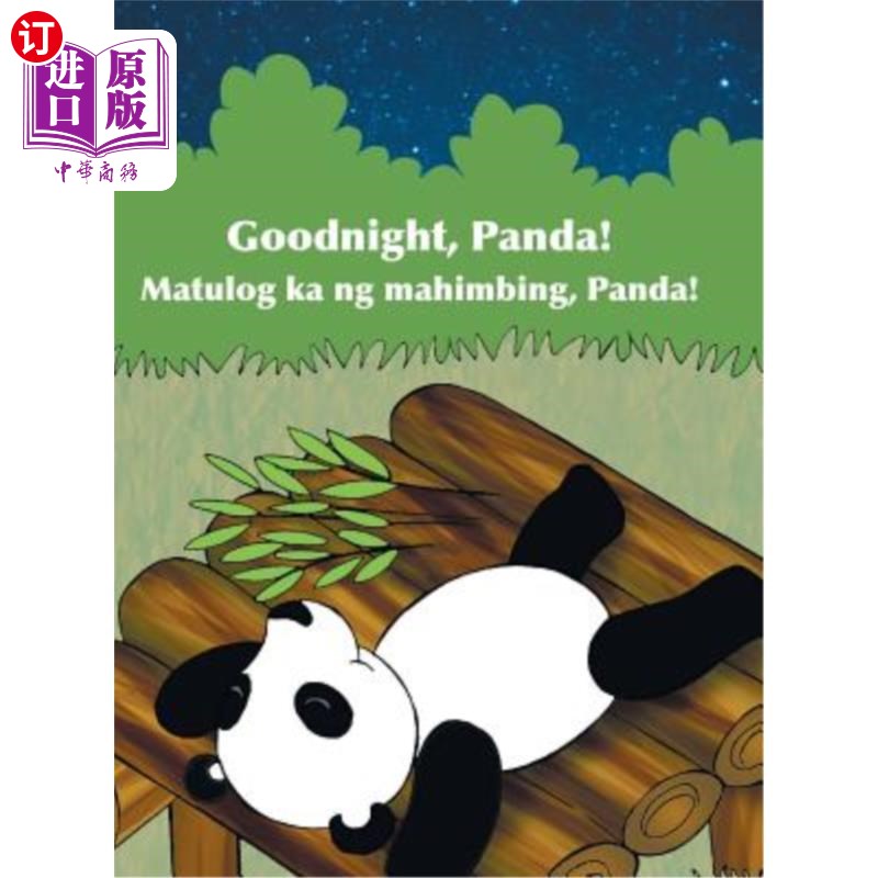 海外直订Goodnight, Panda! / Matulog ka ng mahimbing, Panda!: Babl Children's Books in Ta 晚安,熊猫!/ Ma