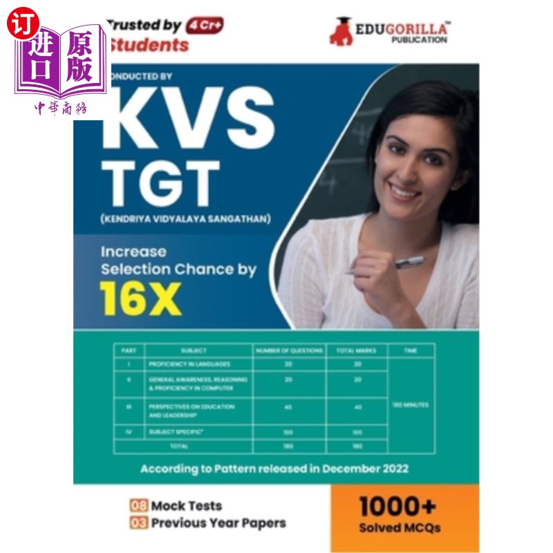 海外直订KVS TGT Book 2023: Trained Graduate Teacher (English Edition) - 8 Mock Tests and KVS TGT书20