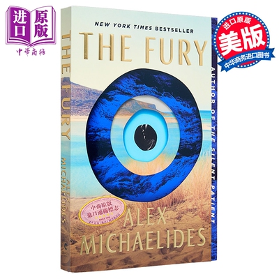 愤怒英文原版AlexMichaelides