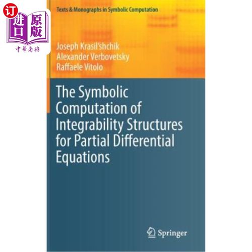 海外直订The Symbolic Computation of Integrability Structures for Partial Differential Eq 偏微分方程可积结构的符号计算