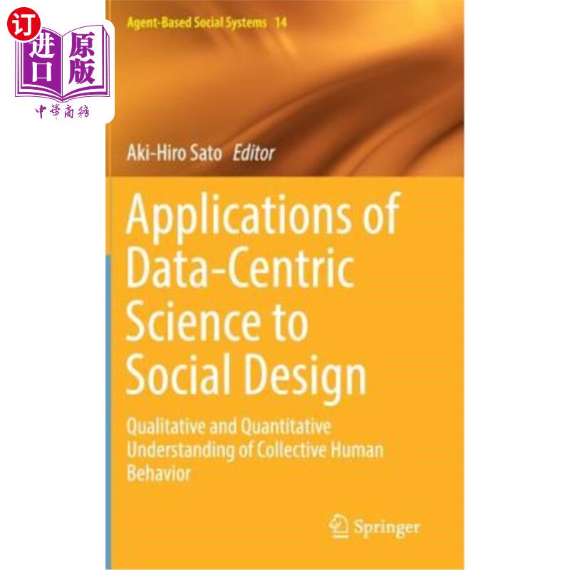 海外直订Applications of Data-Centric Science to Social Design: Qualitative and Quantitat 以数据为中心的科学在社会设