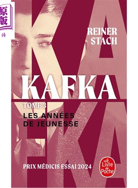 预售 【法文版】卡夫卡传记三卷 03 法文原版 LES ANNEES DE JEUNESSE KAFKA TOME 3 Reiner Stach【中商原版】