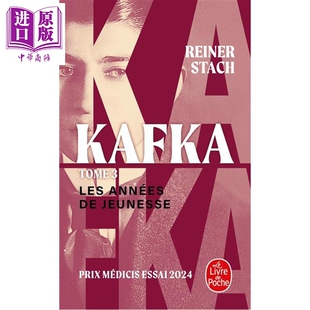 Reiner 卡夫卡传记三卷 LES 法文原版 预售 Stach TOME KAFKA JEUNESSE 中商原版 ANNEES 法文版