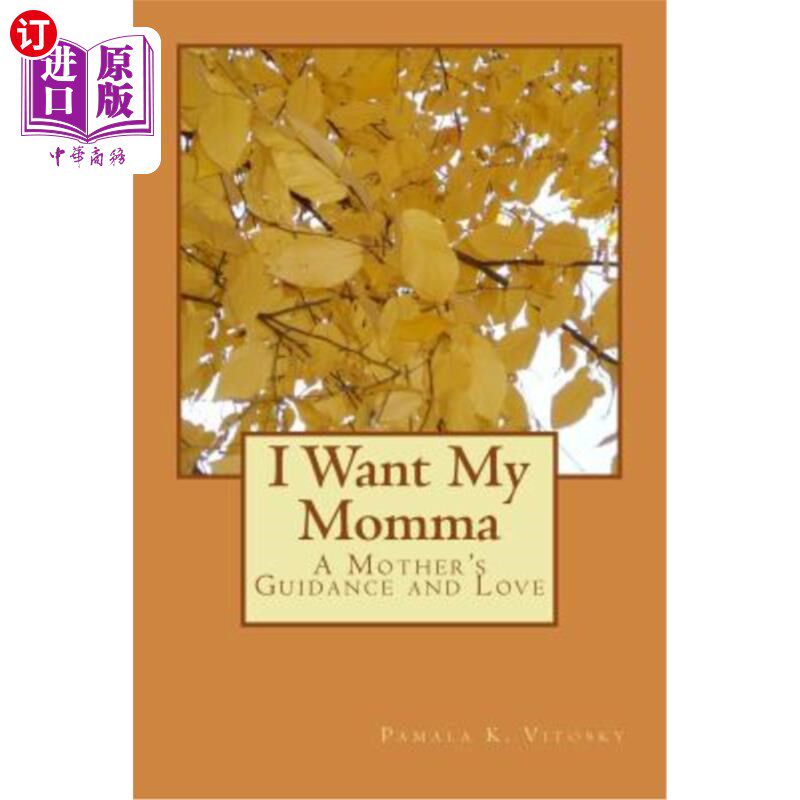 海外直订I Want My Momma: A Mother's Guidance and Love 我想要我妈妈：一个母亲的指引和爱
