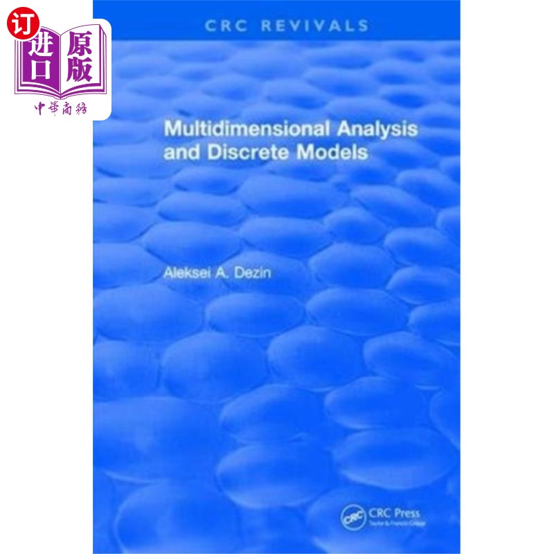 海外直订Multidimensional Analysis and Discrete Models 多维分析与离散模型