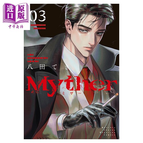 8月中旬到货